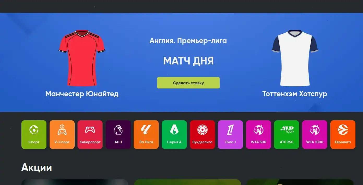 Бонусы и акции в казино Гет Икс