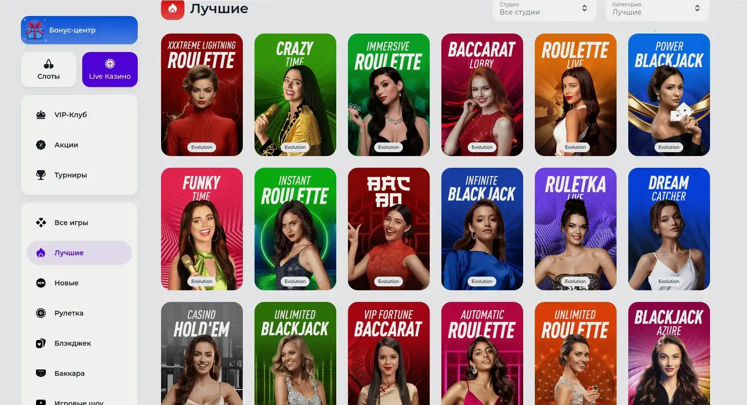 Игровой интерфейс казино Get X на компьютере и телефоне