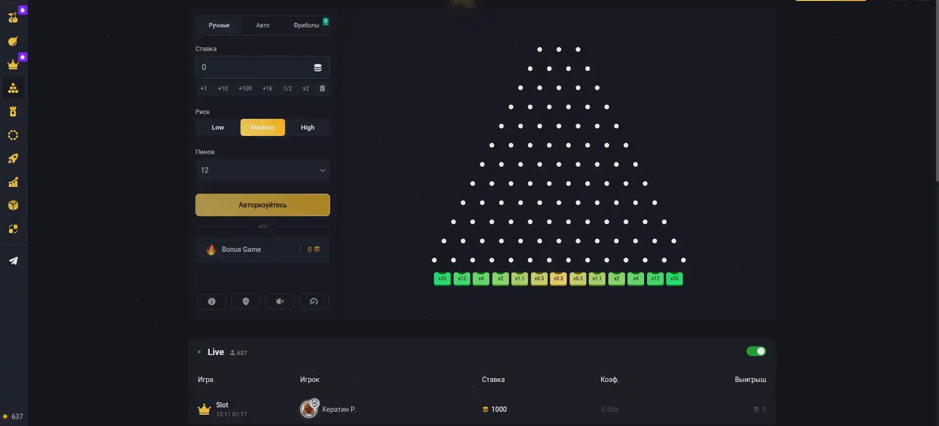 Мобильная версия казино Битзамо